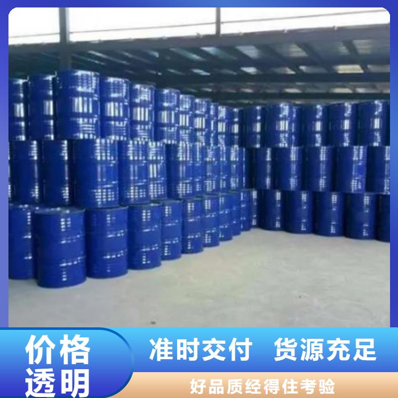 1.4-双氨丙基哌嗪-视频-临沂市1.4-双氨丙基哌嗪-本元化工(临沂市分公司)服务区域罗庄|费县|菏泽|威海|莱芜|枣庄|烟台|济宁|聊城