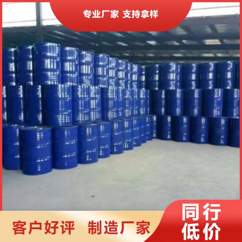 1.4-双氨丙基哌嗪视频-1.4-双氨丙基哌嗪_山东省临沂市市场覆盖苍山|蒙阴|潍坊|聊城|日照|德州|枣庄|东营|滨州等