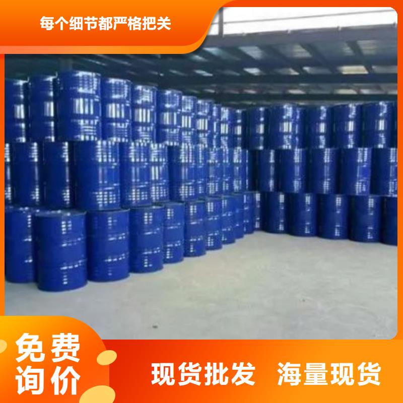 1.4-双氨丙基哌嗪-视频-保定市1.4-双氨丙基哌嗪-本元化工(保定市分公司)服务区域涞水|涿州|唐山|邢台|衡水|廊坊|邯郸|秦皇岛|张家口