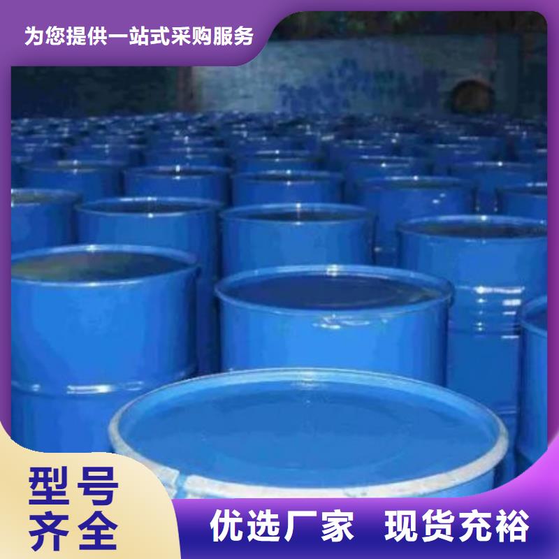 1.4-双氨丙基哌嗪-视频-临沂市1.4-双氨丙基哌嗪-本元化工(临沂市分公司)服务区域罗庄|费县|菏泽|威海|莱芜|枣庄|烟台|济宁|聊城