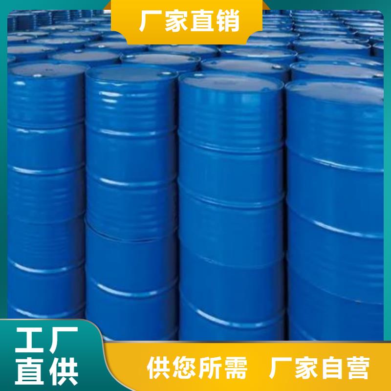 1.4-双氨丙基哌嗪-视频-临沂市1.4-双氨丙基哌嗪-本元化工(临沂市分公司)服务区域罗庄|费县|菏泽|威海|莱芜|枣庄|烟台|济宁|聊城