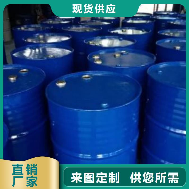 1.4-双氨丙基哌嗪-视频-临沂市1.4-双氨丙基哌嗪-本元化工(临沂市分公司)服务区域罗庄|费县|菏泽|威海|莱芜|枣庄|烟台|济宁|聊城