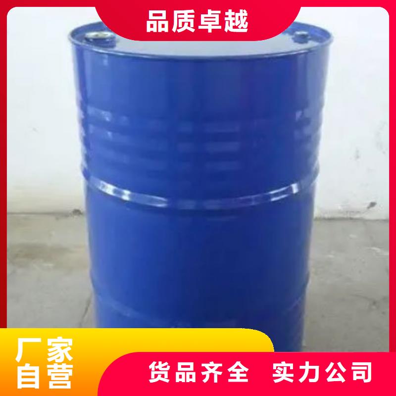 1.4-双氨丙基哌嗪-视频-保定市1.4-双氨丙基哌嗪-本元化工(保定市分公司)服务区域涞水|涿州|唐山|邢台|衡水|廊坊|邯郸|秦皇岛|张家口