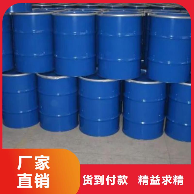 1.4-双氨丙基哌嗪-视频-保定市1.4-双氨丙基哌嗪-本元化工(保定市分公司)服务区域涞水|涿州|唐山|邢台|衡水|廊坊|邯郸|秦皇岛|张家口