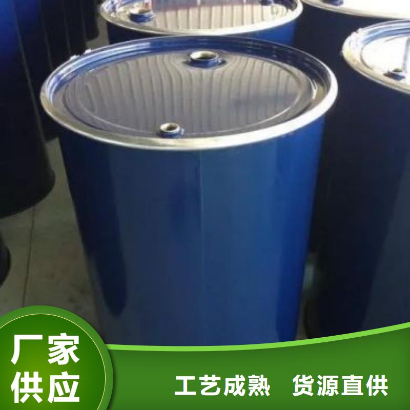1.4-双氨丙基哌嗪-视频-临沂市1.4-双氨丙基哌嗪-本元化工(临沂市分公司)服务区域罗庄|费县|菏泽|威海|莱芜|枣庄|烟台|济宁|聊城