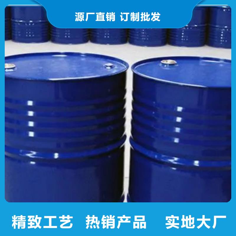 1.4-双氨丙基哌嗪-视频-临沂市1.4-双氨丙基哌嗪-本元化工(临沂市分公司)服务区域罗庄|费县|菏泽|威海|莱芜|枣庄|烟台|济宁|聊城