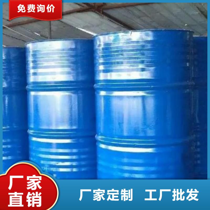 1.4-双氨丙基哌嗪视频-保定市1.4-双氨丙基哌嗪-【周边】可服务区域涞水|安新|邢台|秦皇岛|邯郸|沧州