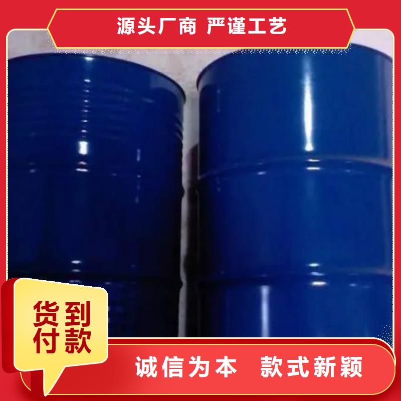 1.4-双氨丙基哌嗪-视频-临沂市1.4-双氨丙基哌嗪-本元化工(临沂市分公司)服务区域罗庄|费县|菏泽|威海|莱芜|枣庄|烟台|济宁|聊城