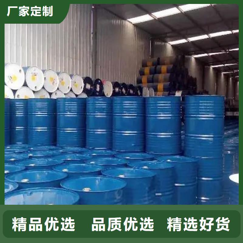 1.4-双氨丙基哌嗪视频-1.4-双氨丙基哌嗪_山东省临沂市市场覆盖苍山|蒙阴|潍坊|聊城|日照|德州|枣庄|东营|滨州等