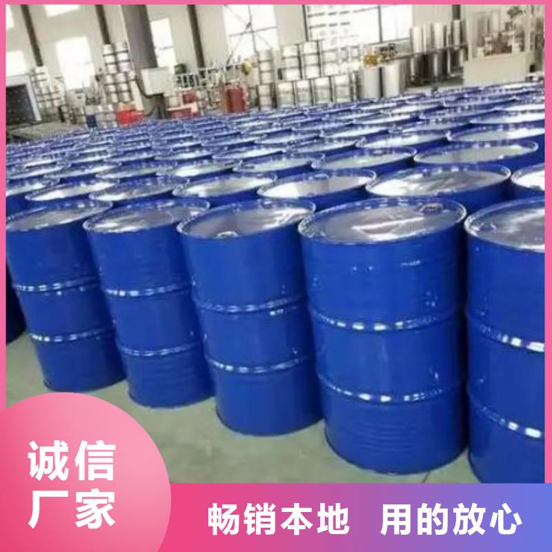 1.4-双氨丙基哌嗪视频-保定市1.4-双氨丙基哌嗪-【周边】可服务区域涞水|安新|邢台|秦皇岛|邯郸|沧州