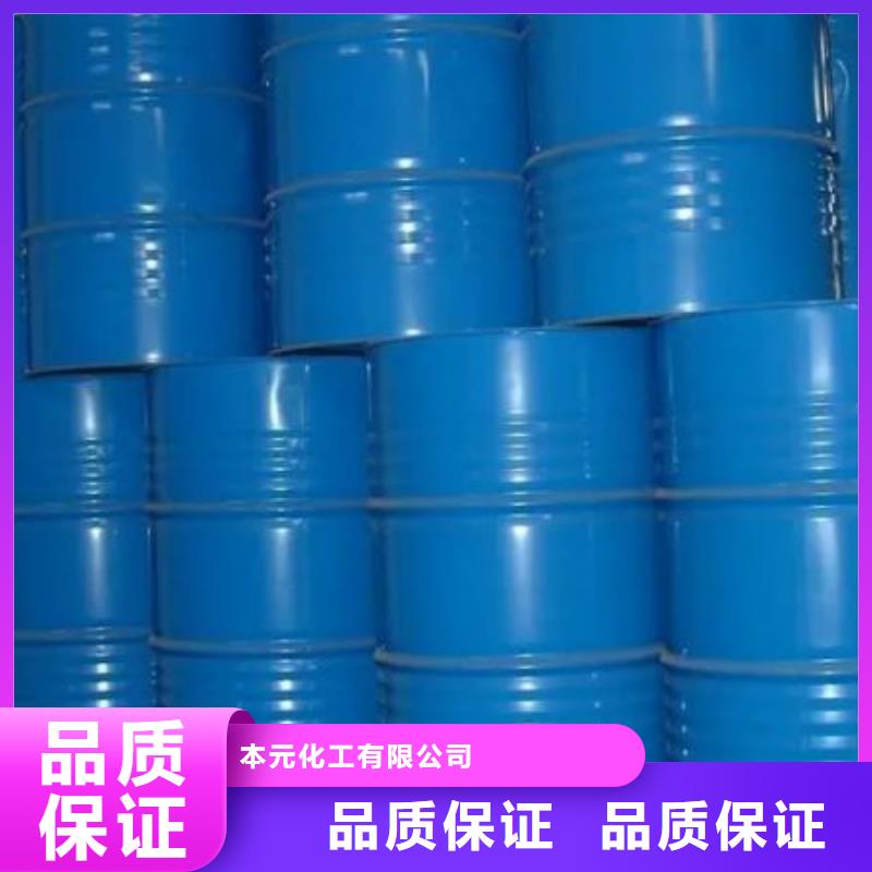 1.4-双氨丙基哌嗪视频-保定市1.4-双氨丙基哌嗪-【周边】可服务区域涞水|安新|邢台|秦皇岛|邯郸|沧州