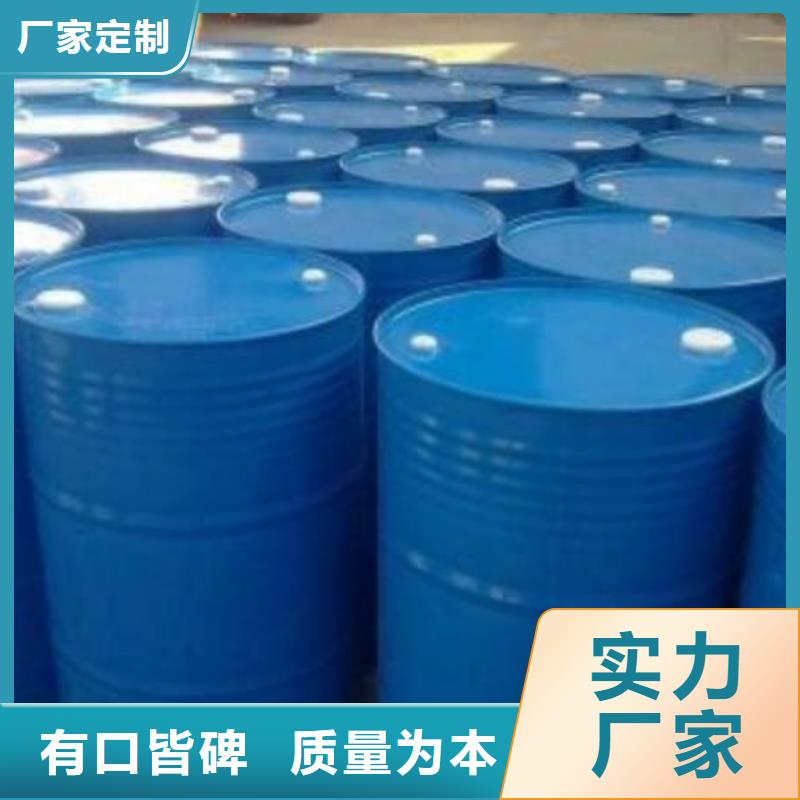 1.4-双氨丙基哌嗪-视频-临沂市1.4-双氨丙基哌嗪-本元化工(临沂市分公司)服务区域罗庄|费县|菏泽|威海|莱芜|枣庄|烟台|济宁|聊城