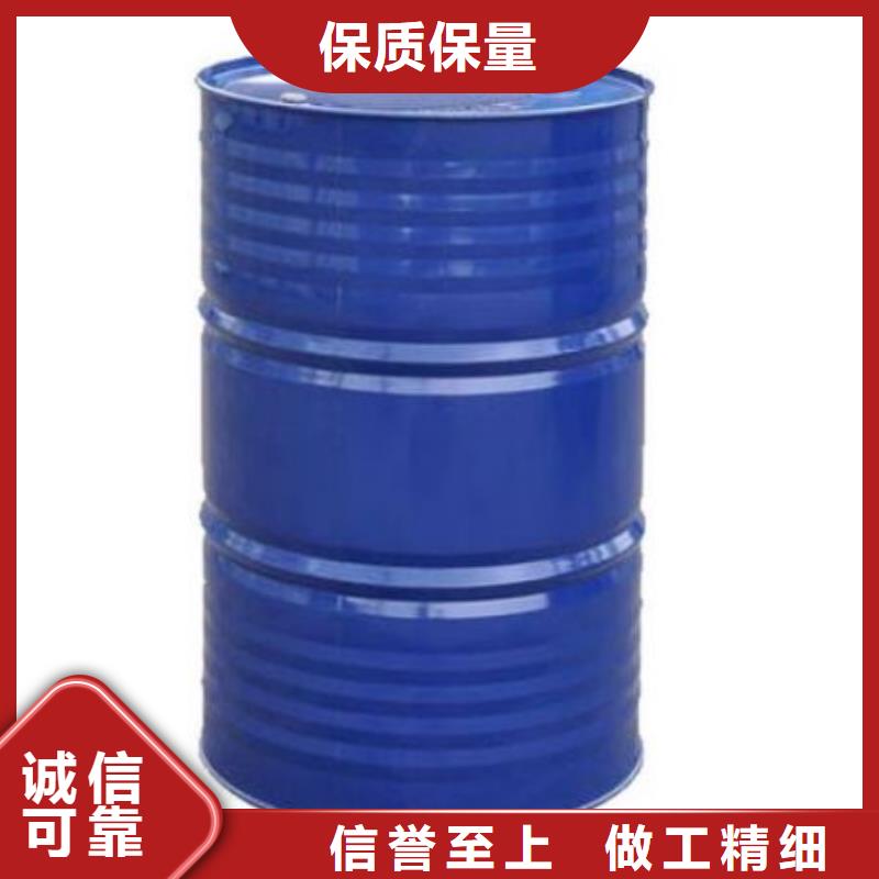 1.4-双氨丙基哌嗪-视频-保定市1.4-双氨丙基哌嗪-本元化工(保定市分公司)服务区域涞水|涿州|唐山|邢台|衡水|廊坊|邯郸|秦皇岛|张家口