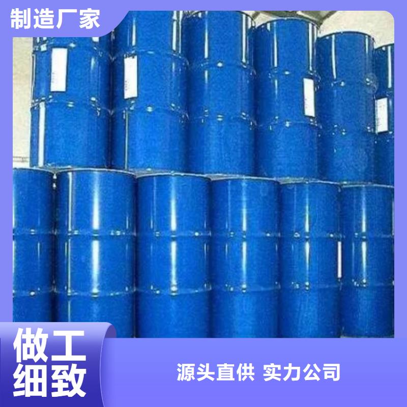 本元【四氢呋喃】无水三氯化铁闪电发货-业务覆盖区域|沂水|兰山|滨州|枣庄|威海|青岛|泰安|淄博-三玖采购网