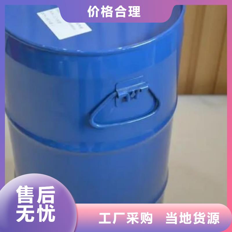 1.4-双氨丙基哌嗪视频-1.4-双氨丙基哌嗪_山东省临沂市市场覆盖苍山|蒙阴|潍坊|聊城|日照|德州|枣庄|东营|滨州等
