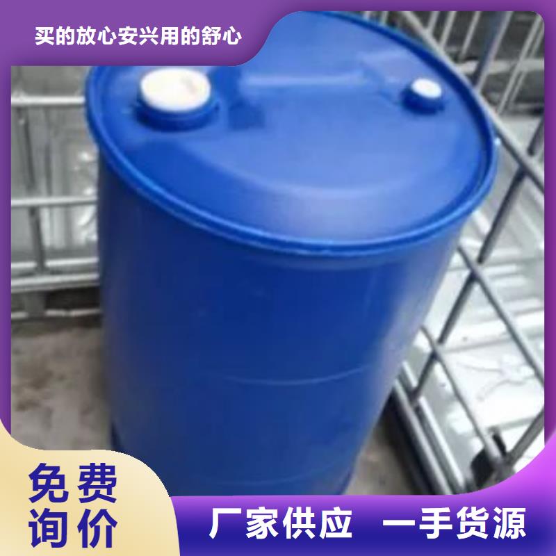 1.4-双氨丙基哌嗪视频-1.4-双氨丙基哌嗪-广东省汕尾|东莞|茂名|阳江附近制造商