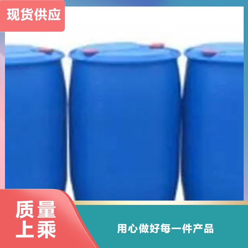 1.4-双氨丙基哌嗪视频-1.4-双氨丙基哌嗪-本元化工(广东省分公司)服务区域中山|韶关|汕尾|梅州|茂名|揭阳