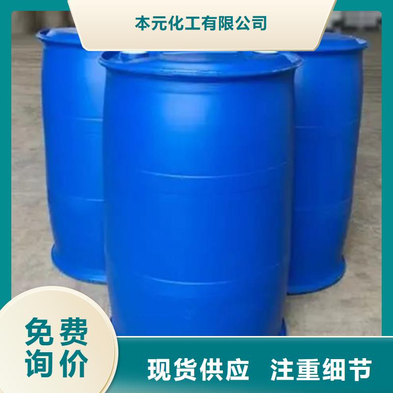 1.4-双氨丙基哌嗪视频-1.4-双氨丙基哌嗪_直辖北京市市场覆盖东城|海淀|怀柔|延庆|西城|房山|门头沟等