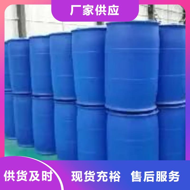 1.4-双氨丙基哌嗪-视频-广东省1.4-双氨丙基哌嗪-本元化工(广东省分公司)服务区域珠海|惠州|湛江|云浮