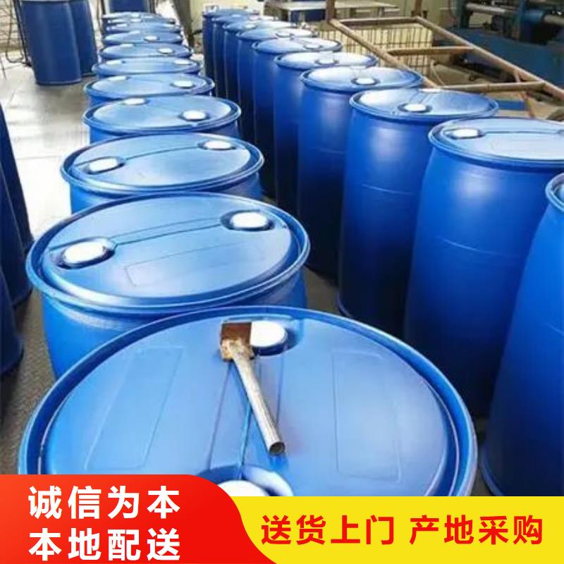 1.4-双氨丙基哌嗪视频-1.4-双氨丙基哌嗪-辽宁省本溪市(周边)厂家-南芬|溪湖|沈阳|大连|营口|丹东