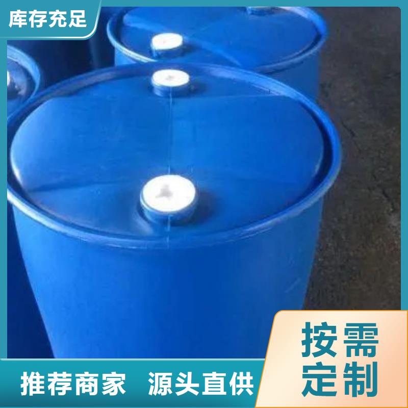 1.4-双氨丙基哌嗪-视频-南芬|明山|葫芦岛|营口|抚顺|丹东1.4-双氨丙基哌嗪严格把关质量放心-本元化工(本溪市分公司)