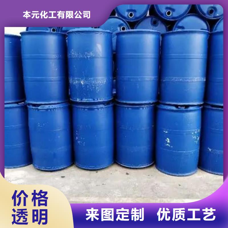 1.4-双氨丙基哌嗪视频-1.4-双氨丙基哌嗪_直辖北京市市场覆盖东城|海淀|怀柔|延庆|西城|房山|门头沟等