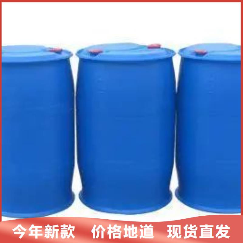 1.4-双氨丙基哌嗪视频-1.4-双氨丙基哌嗪_直辖北京市市场覆盖东城|海淀|怀柔|延庆|西城|房山|门头沟等