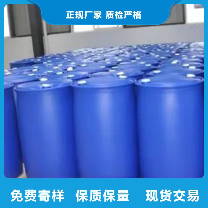 1.4-双氨丙基哌嗪视频-1.4-双氨丙基哌嗪-本元化工(广东省分公司)服务区域中山|韶关|汕尾|梅州|茂名|揭阳