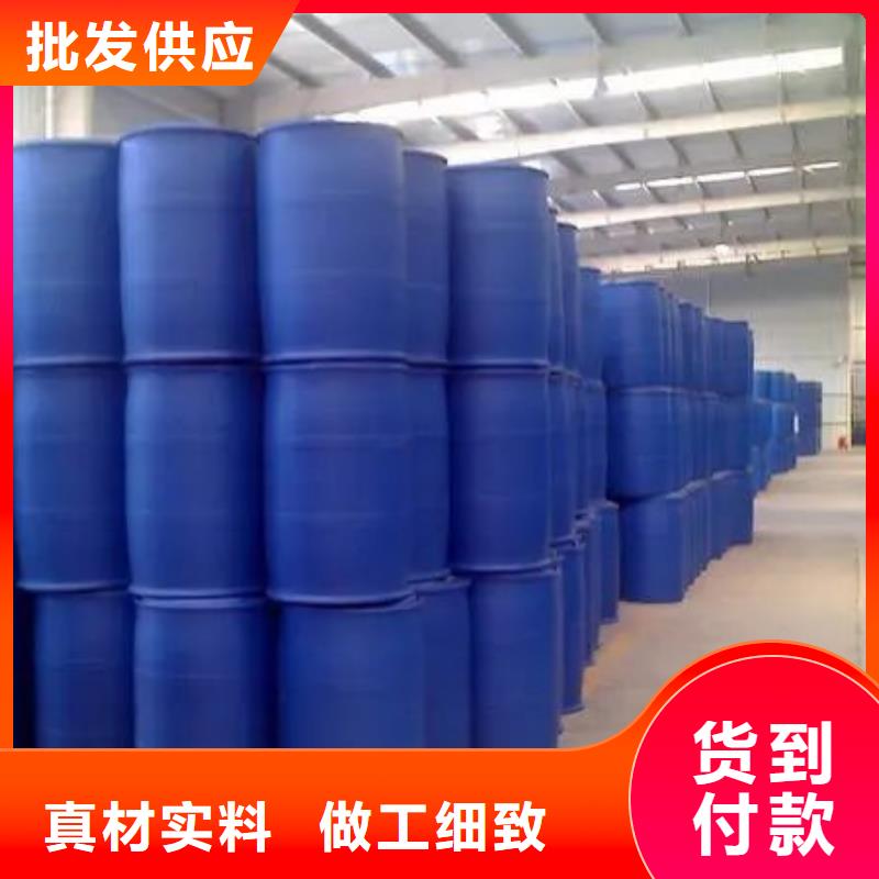 1.4-双氨丙基哌嗪视频-1.4-双氨丙基哌嗪_直辖北京市市场覆盖东城|海淀|怀柔|延庆|西城|房山|门头沟等