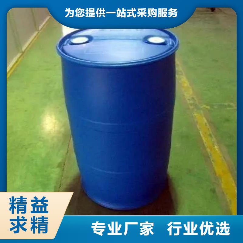 1.4-双氨丙基哌嗪视频-1.4-双氨丙基哌嗪-本元化工(广东省分公司)服务区域中山|韶关|汕尾|梅州|茂名|揭阳