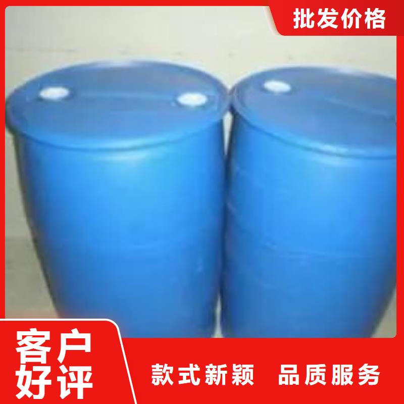 1.4-双氨丙基哌嗪-视频-广东省1.4-双氨丙基哌嗪-本元化工(广东省分公司)服务区域珠海|惠州|湛江|云浮
