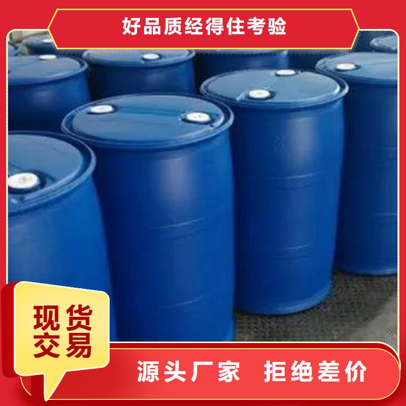 1.4-双氨丙基哌嗪-视频-广东省1.4-双氨丙基哌嗪-本元化工(广东省分公司)服务区域珠海|惠州|湛江|云浮