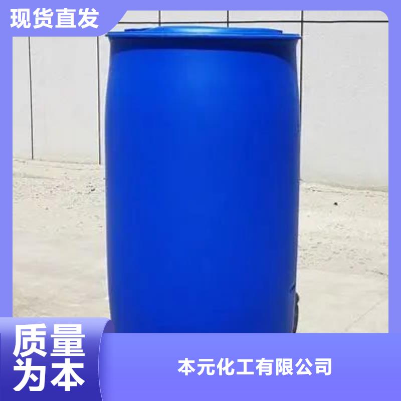 1.4-双氨丙基哌嗪-视频-广东省1.4-双氨丙基哌嗪-本元化工(广东省分公司)服务区域珠海|惠州|湛江|云浮