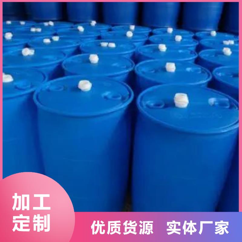 1.4-双氨丙基哌嗪-视频-广东省1.4-双氨丙基哌嗪-本元化工(广东省分公司)服务区域珠海|惠州|湛江|云浮