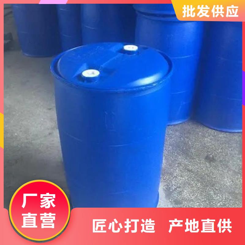 1.4-双氨丙基哌嗪视频-1.4-双氨丙基哌嗪-本元化工(广东省分公司)服务区域中山|韶关|汕尾|梅州|茂名|揭阳