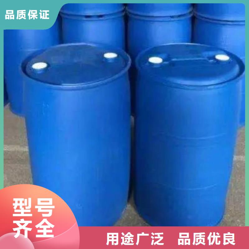 1.4-双氨丙基哌嗪-视频-广东省1.4-双氨丙基哌嗪-本元化工(广东省分公司)服务区域珠海|惠州|湛江|云浮