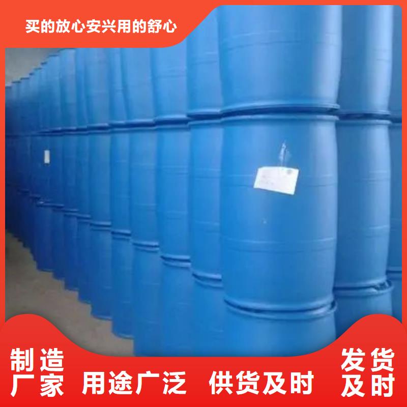 1.4-双氨丙基哌嗪视频-1.4-双氨丙基哌嗪-广东省汕尾|东莞|茂名|阳江附近制造商
