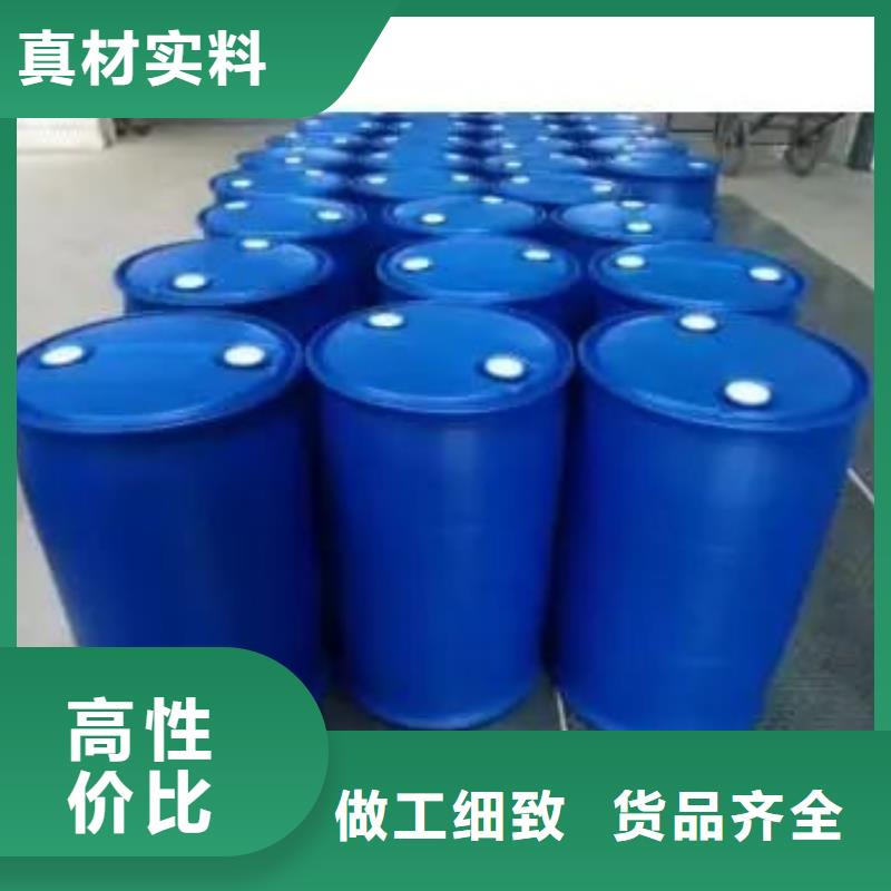 1.4-双氨丙基哌嗪视频-1.4-双氨丙基哌嗪-辽宁省本溪市(周边)厂家-南芬|溪湖|沈阳|大连|营口|丹东