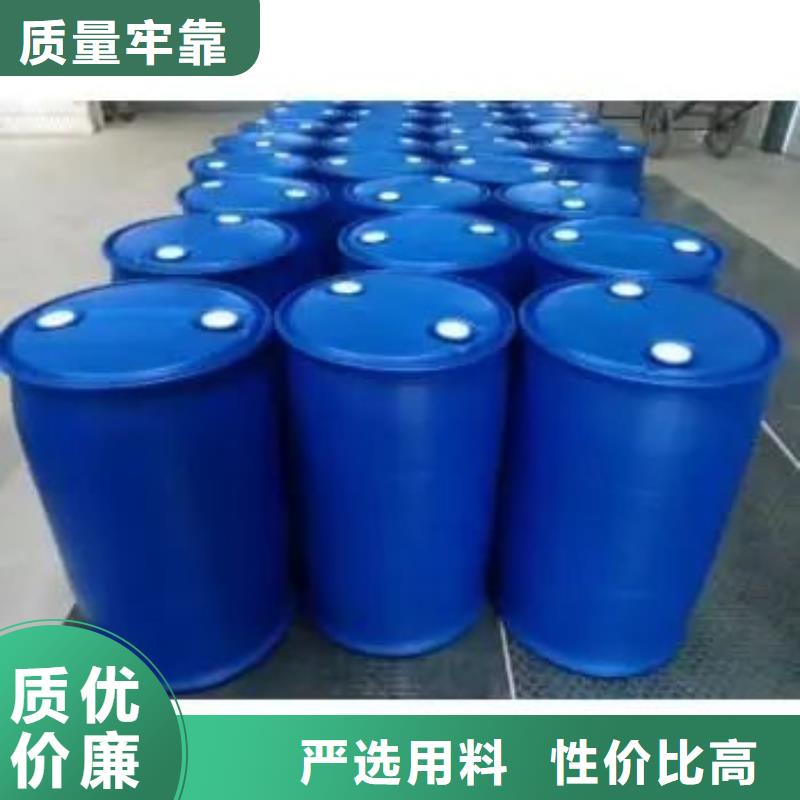 1.4-双氨丙基哌嗪视频-1.4-双氨丙基哌嗪_直辖北京市市场覆盖东城|海淀|怀柔|延庆|西城|房山|门头沟等