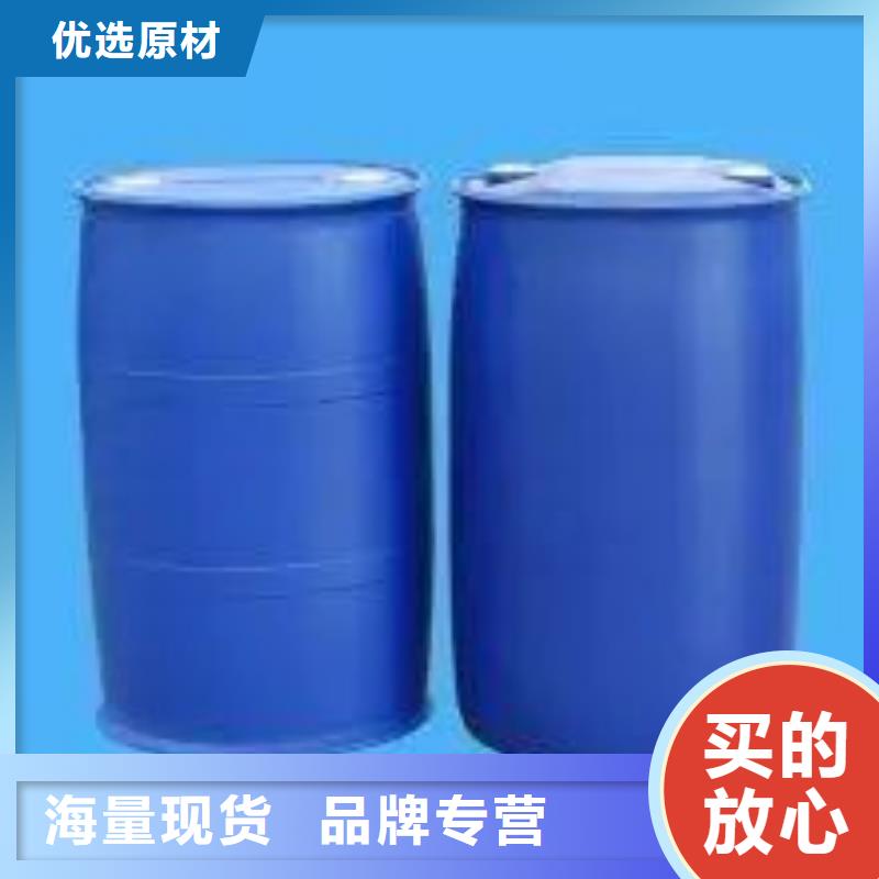 1.4-双氨丙基哌嗪视频-1.4-双氨丙基哌嗪_直辖北京市市场覆盖东城|海淀|怀柔|延庆|西城|房山|门头沟等