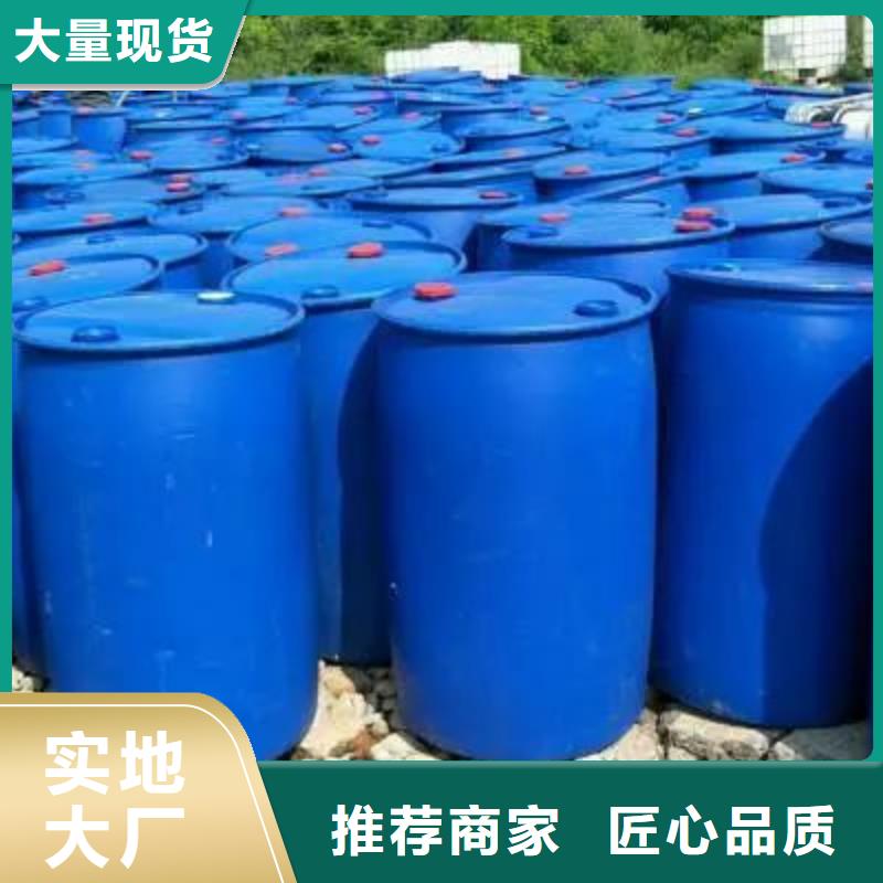 1.4-双氨丙基哌嗪视频-1.4-双氨丙基哌嗪-本元化工(广东省分公司)服务区域中山|韶关|汕尾|梅州|茂名|揭阳