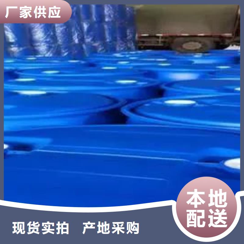 1.4-双氨丙基哌嗪视频-1.4-双氨丙基哌嗪_直辖北京市市场覆盖东城|海淀|怀柔|延庆|西城|房山|门头沟等