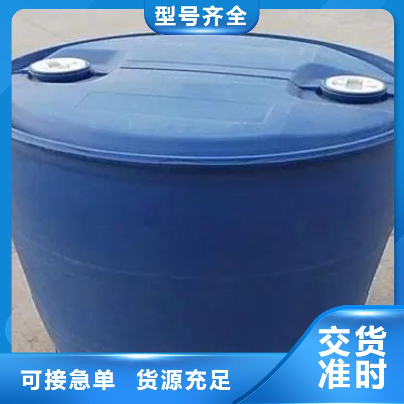 1.4-双氨丙基哌嗪-视频-广东省1.4-双氨丙基哌嗪-本元化工(广东省分公司)服务区域珠海|惠州|湛江|云浮