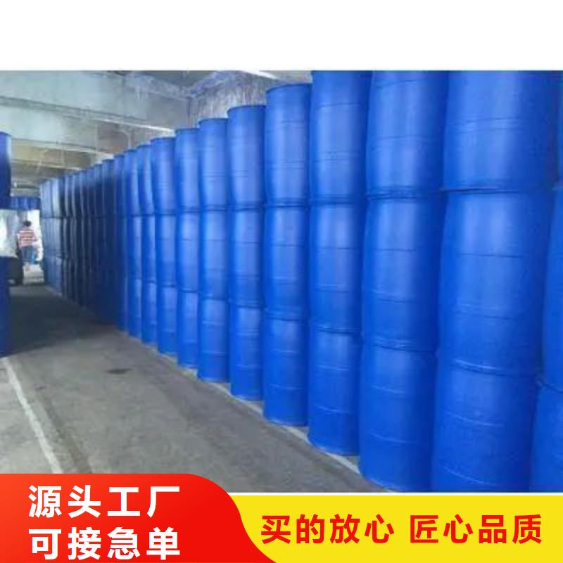 1.4-双氨丙基哌嗪-视频-广东省1.4-双氨丙基哌嗪-本元化工(广东省分公司)服务区域珠海|惠州|湛江|云浮