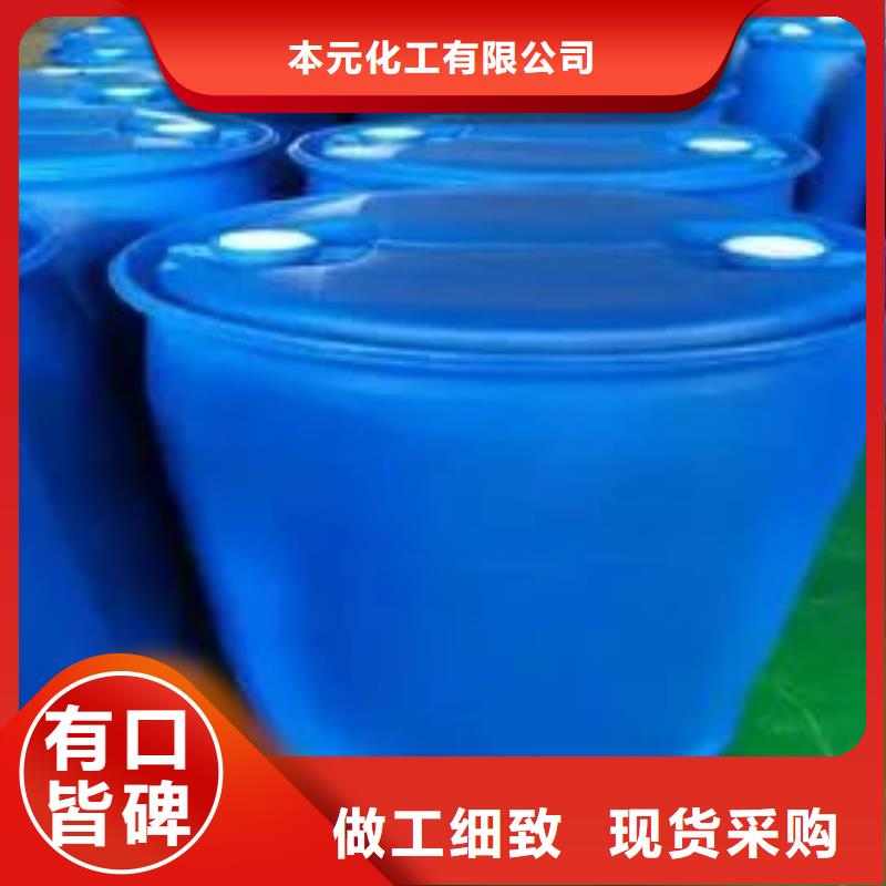 【 2,4-二氟苯胺苯甲酰氯追求品质】_本元化工(广东省分公司)