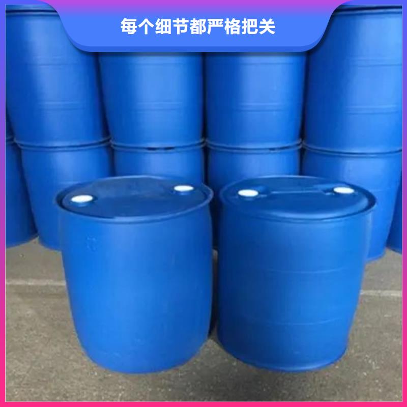 1.4-双氨丙基哌嗪-视频-广东省1.4-双氨丙基哌嗪-本元化工(广东省分公司)服务区域珠海|惠州|湛江|云浮