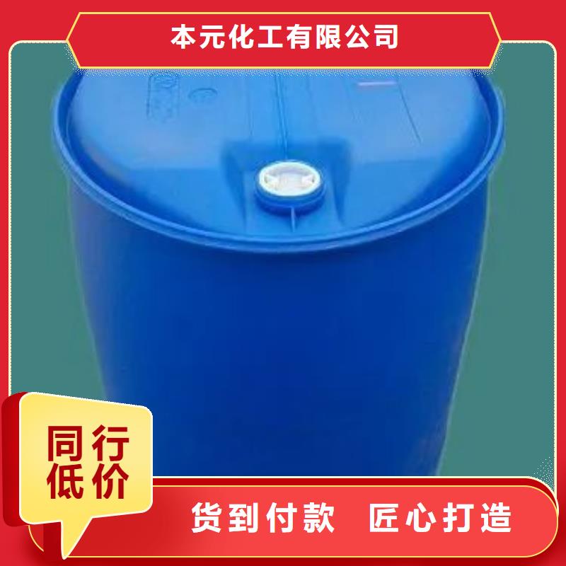 【 2,4-二氟苯胺苯甲酰氯追求品质】_本元化工(广东省分公司)