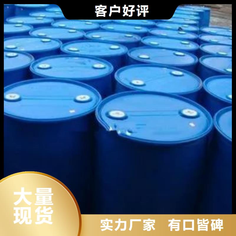1.4-双氨丙基哌嗪-视频-广东省1.4-双氨丙基哌嗪-本元化工(广东省分公司)服务区域珠海|惠州|湛江|云浮