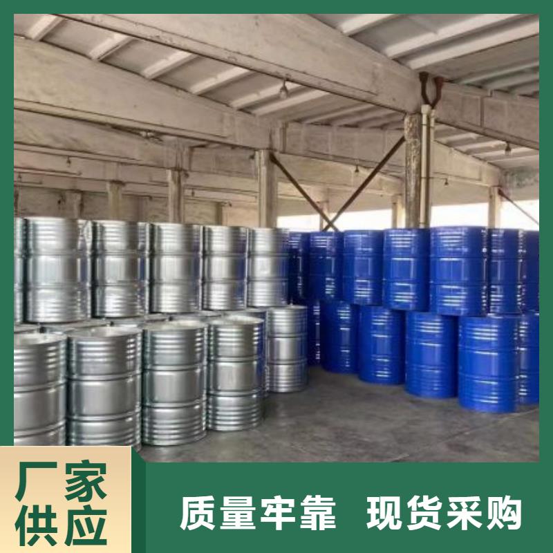 1.4-双氨丙基哌嗪视频-山东省临沂市本元1.4-双氨丙基哌嗪可服务区域郯城|沂水|枣庄|威海|菏泽|聊城|青岛等