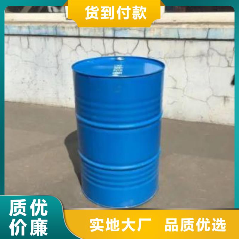 1.4-双氨丙基哌嗪视频-山东省临沂市本元1.4-双氨丙基哌嗪可服务区域郯城|沂水|枣庄|威海|菏泽|聊城|青岛等